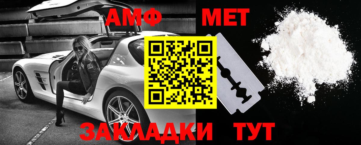 Амфетамин VHQ Кувандык