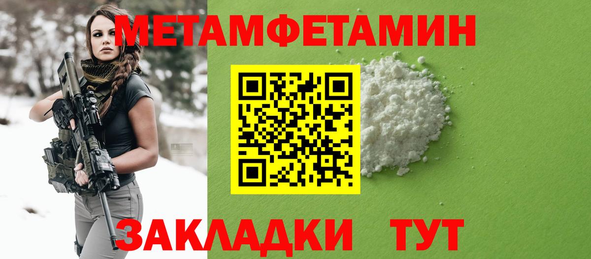 Amphetamine VHQ  Вход с VPN  АМФ  Кувандык 
