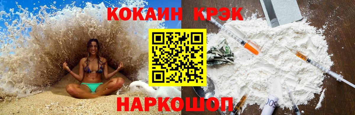 Героин  ГАШИШ  Кувандык  ЭКСТАЗИ  ГАШИШ  Марихуана  Меф   КОКАИН  Вход с VPN 