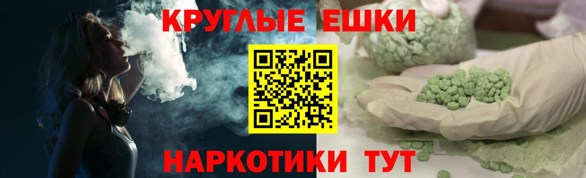 Кувандык  Экстази louis Vuitton  Вход с VPN 