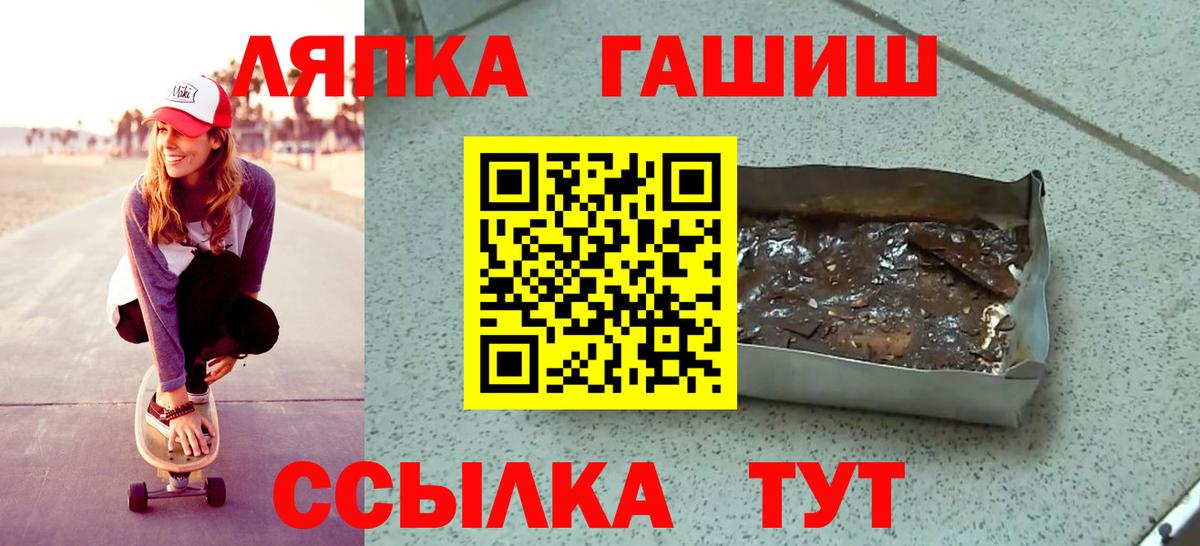 ГАШИШ индика сатива  Вход с VPN  Кувандык  Гашиш убойный 