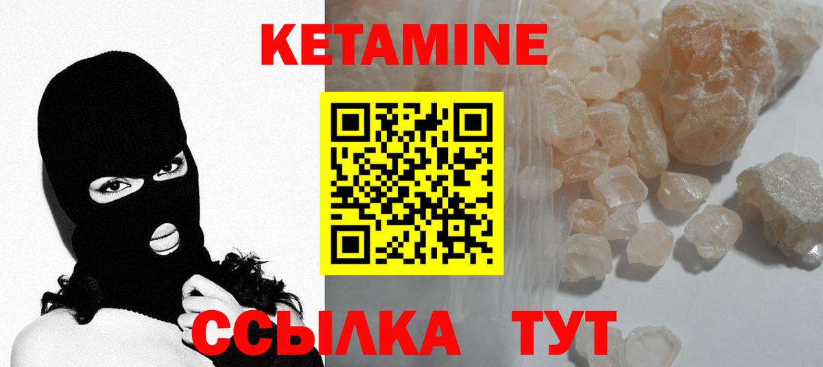 блэк спрут ссылки  Вход с VPN  Кувандык  КЕТАМИН VHQ  Кетамин ketamine 
