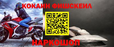 меф Кимры