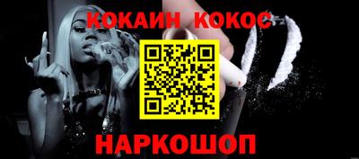 меф Кимры