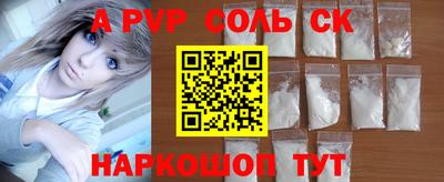меф Кимры