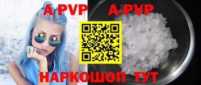 ALPHA-PVP Кинель
