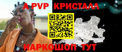 меф Кимры