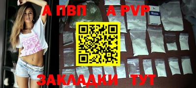 меф Кимры
