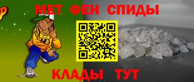 ALPHA-PVP Кинель