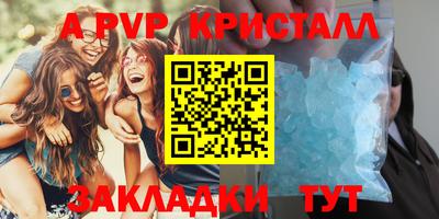 ALPHA-PVP Кинель