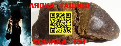 ALPHA-PVP Кинель