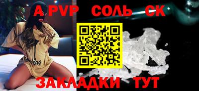 меф Кимры
