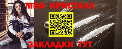 ALPHA-PVP Кинель