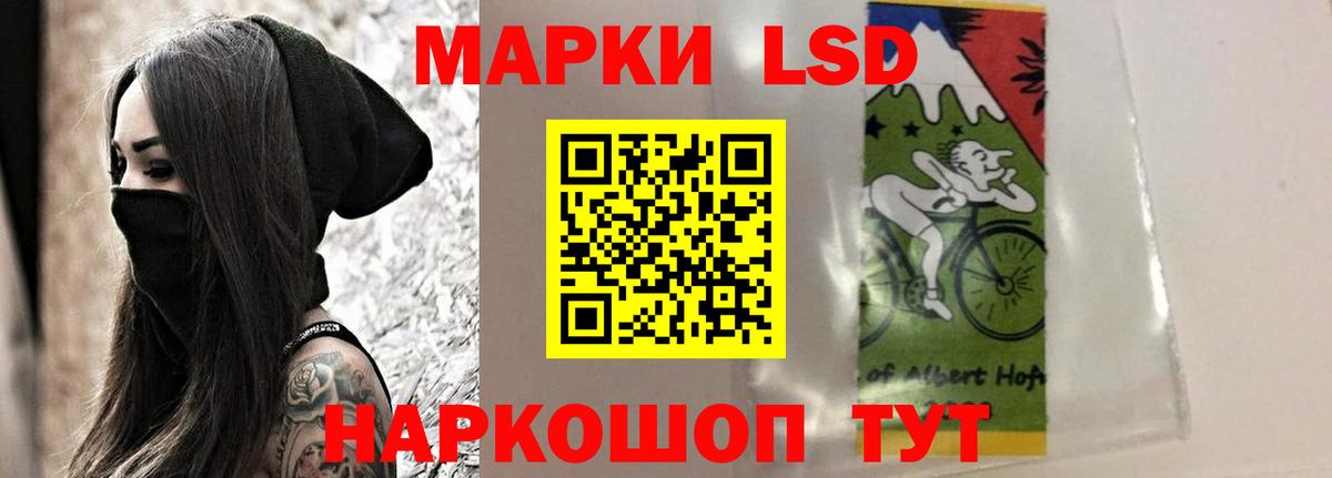 Кувандык  Лсд 25 экстази ecstasy  Вход с VPN  Лсд 25 экстази ecstasy 