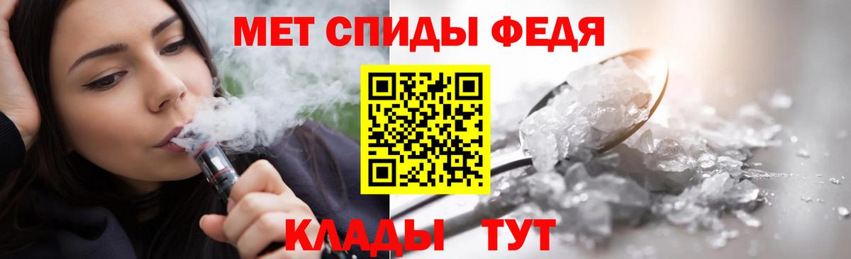 Метамфетамин кристалл Кувандык