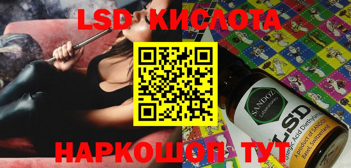Марки 25I-NBOMe 1,8мг  Вход с VPN  Марки N-bome  Марки 25I-NBOMe 1,8мг  Кувандык 