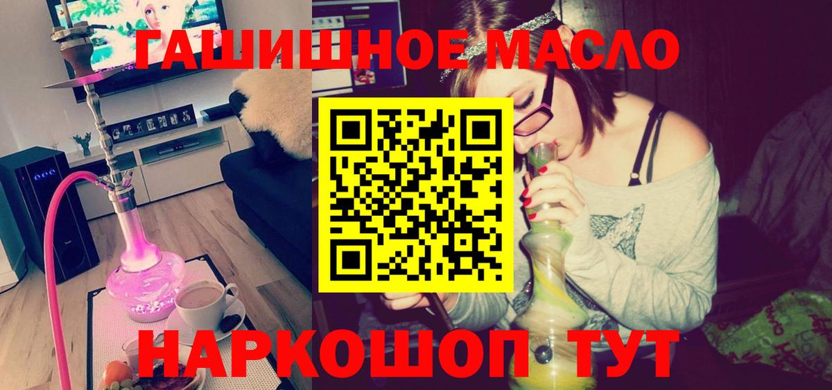 Дистиллят ТГК жижа Кувандык