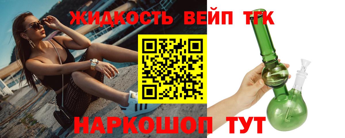 сколько стоит  ТГК концентрат  Вход с VPN  Кувандык  Дистиллят ТГК THC oil 