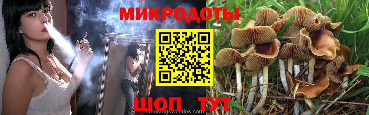 Галлюциногенные грибы ЛСД  Вход с VPN  Кувандык 