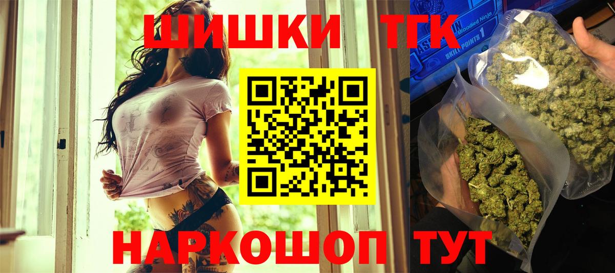 Марихуана Bruce Banner Кувандык