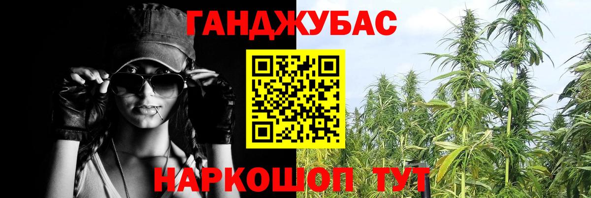Марихуана MAZAR  Вход с VPN  Конопля Amnesia  Каннабис марихуана  Марихуана Amnesia  Кувандык 